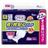 Attends Nighttime Single Sleep Soundly Until Morning Even with Heavy 10 22 Pads Pad, Flow, Absorptions, Tape-Type, [Large Capacity]