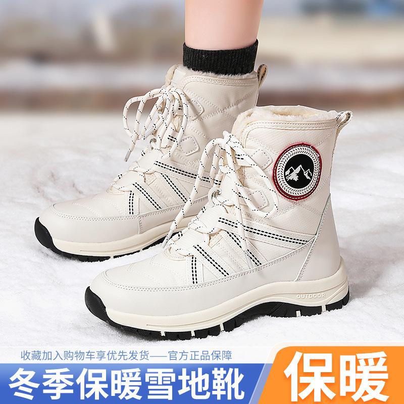 Женские зимние сапоги бархатные утолщенные водонепроницаемые нескользящие для минусовой температуры Чанбайшань Северо-восток новые теплые уличные хлопковые ботинки 35 бежевый 3438₽