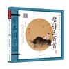 Children's Illustrated Pinyin Book Collection