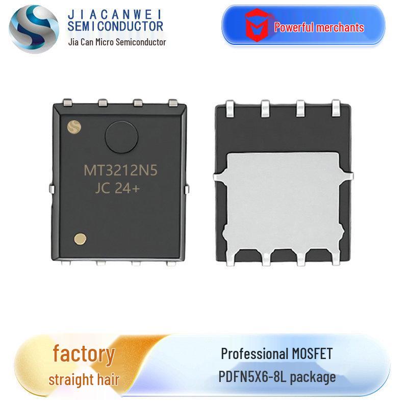 

MT3212N5 MOSFET 30V/150A Integrated Circuit PDFN5*6-8L Electronic Component