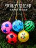 2 Piezas Cadena Infantil Balón de Fútbol Sandía Pelota de Masaje Juguete Inflable Pelota Azul Pelota Elástica de Aplauso Cinturón Deportivo Cuerda de Tracción