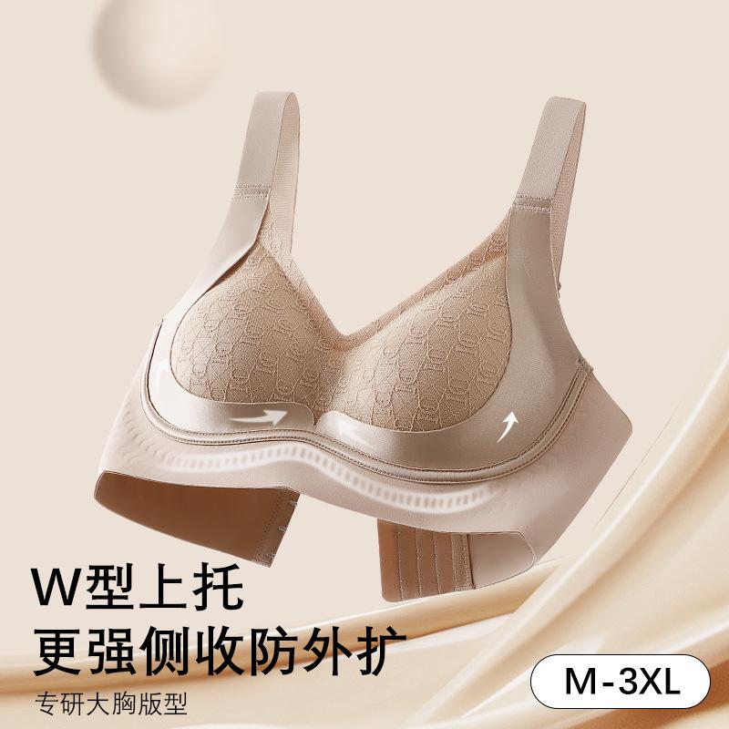 Fat MM big chest, small anti-expansion, no steel ring, pull-up support, secondary breasts, lace seamless bra, large size.