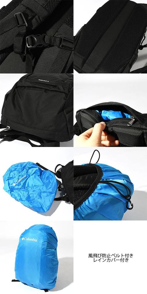 Castle Rock 15L II Rucksack Tagesrucksack Tasche für Outdoor-Wandern PU8664 031 [Columbia] Damen & Herren Wasserabweisend Schule, Aktivitäten,