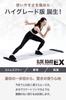 Slide Board Training High Grade Edition ZEROEX Lower Body Training Equipment Sliding Board 180 White Transparent PIVOT-GEAR