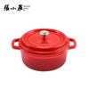 Zhang Xiaoquan 22CM Chinese Red Non-Stick Cast Iron Enamel Soup Pot