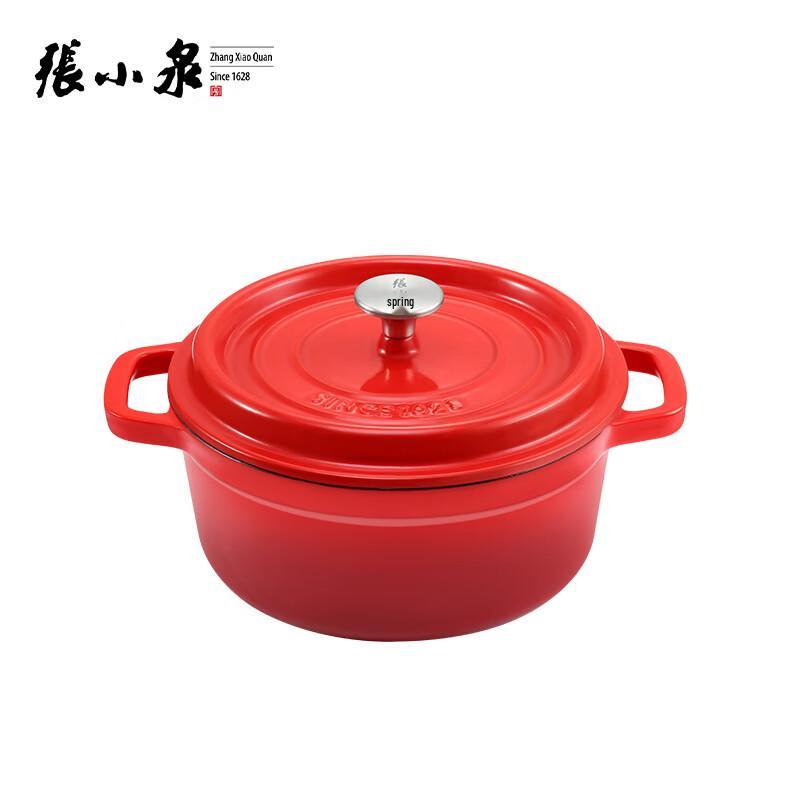 Zhang Xiaoquan 22CM Chinese Red Non-Stick Cast Iron Enamel Soup Pot