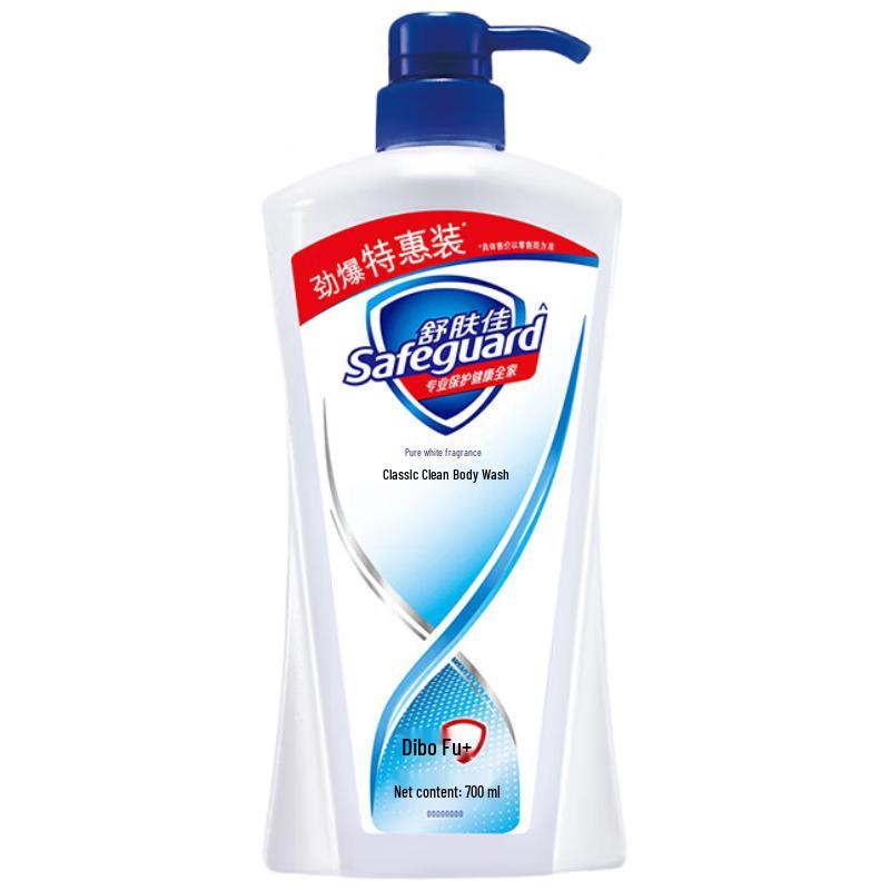 Safeguard Pure White Body Wash 900g