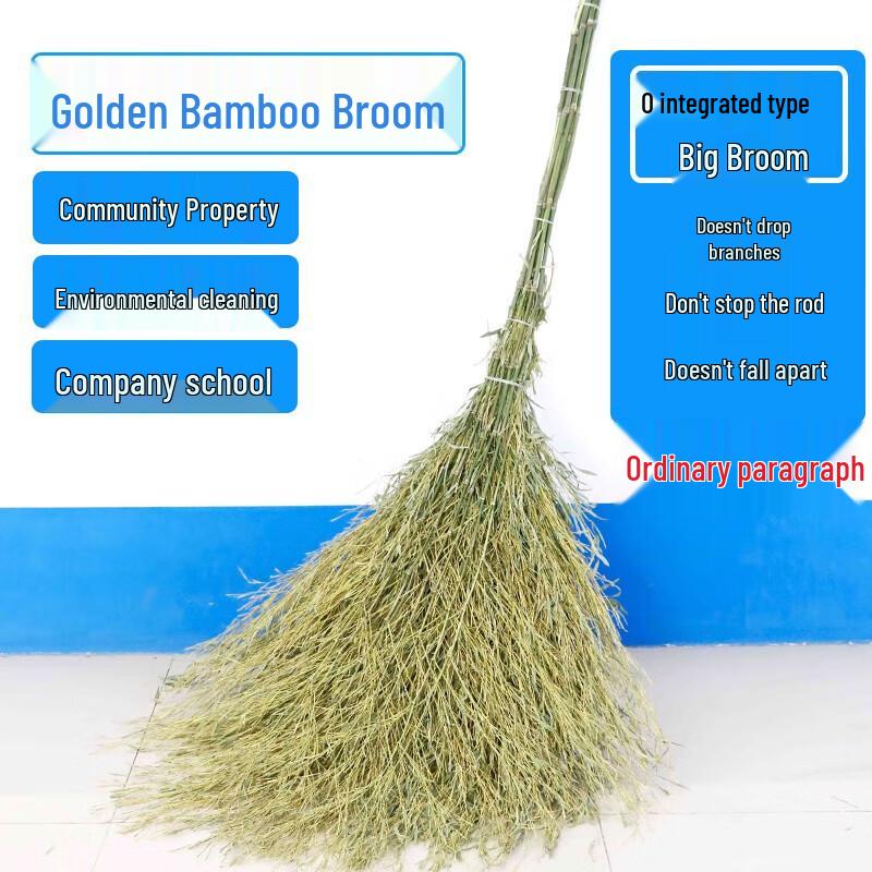 Jinboxi Large Outdoor Bamboo Squeegee Broom Integrated Large 5 Jin