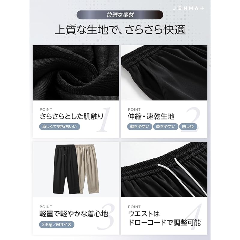 [Gemma Plus] [Simple and comfortable] wide pants men's summer Relaxing relaxing pants pants bottoms long pants Thin cool spring spring/summer beige M