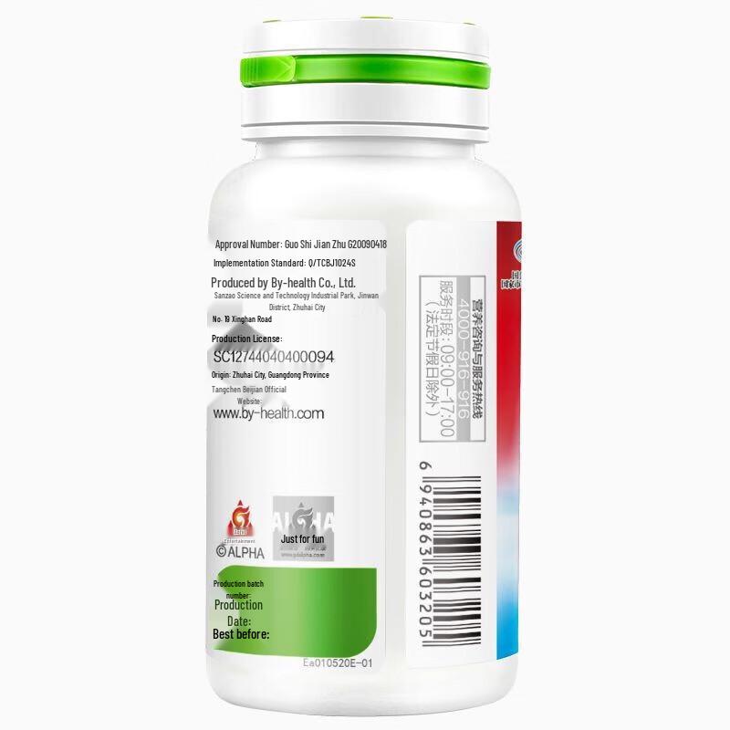 By-Health Fish Oil Taurine Zinc Softgels - Super Wings Edition