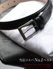 [Nippon de Handmade] Men's Business Belt, Long Size, Made in Japan, Genuine Leather, Belt Specialty Shop Belt Lab BLBB0205 (1: (long size) Honest