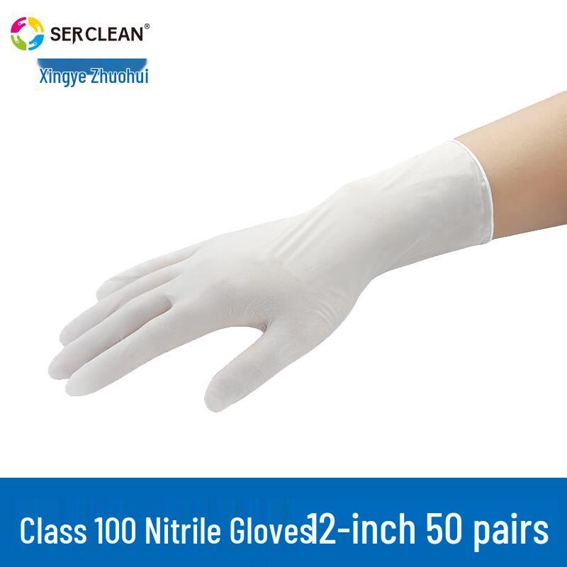SerClean Class 100 Disposable Nitrile Gloves S