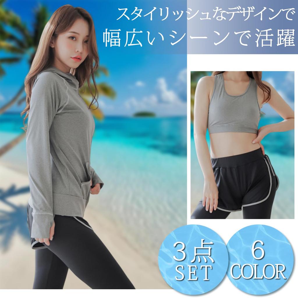 Krycí vyrážka na tělo Velikost L [RAVIR] Dámské plavky, Ochrana, 3dílná sada, Dámské plavky, Legíny, Kapuce, Šedá,