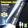 Aluminum Alloy Laser Flashlight USB-C Rechargeable 1200mAh Battery Long Range Beam Underwater Diving Hunting Search Light