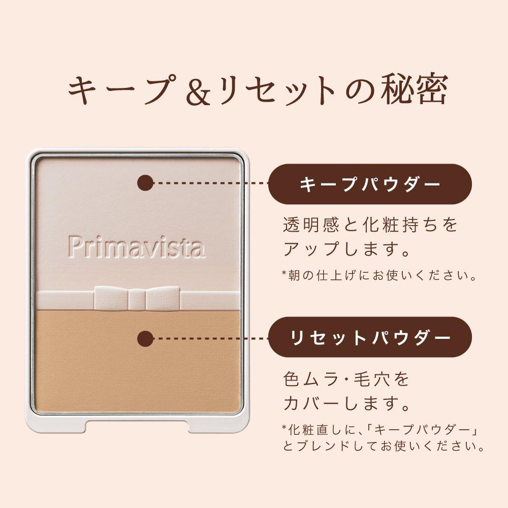 PrimaVista Face Powder Refill SPF15 9g (Keep & Reset) PA++