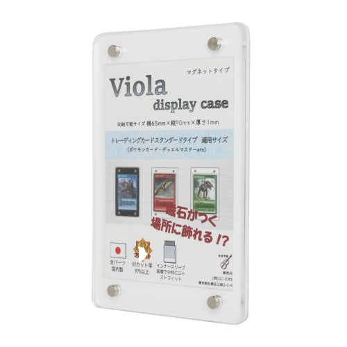 Viola Display Case (Magnetic Type) UV-Resistant, Made in Japan, Acrylic Storage Case for Trading Cards (White, Standard)