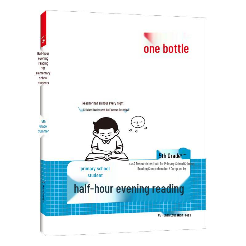 Primary School Chinese Evening Reading & Writing Book, 2025 Edition