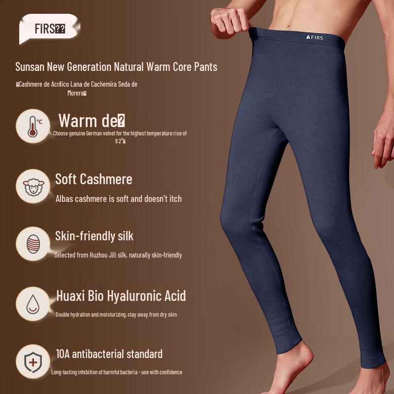 

SANSAN Мужские ультратеплые термокальсоны из кашемировой смеси XL