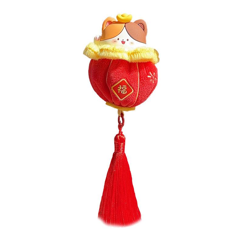 Whimsical And Fun Plush Keychain Lantern Animal Accessory In Colors Soft