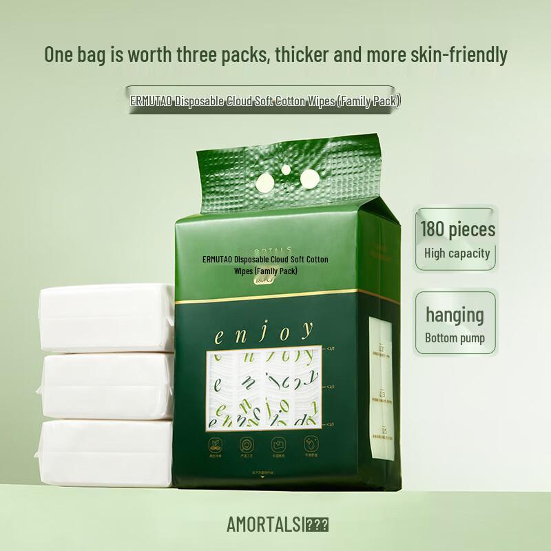 AMORTALS Hanging Disposable Facial Towels