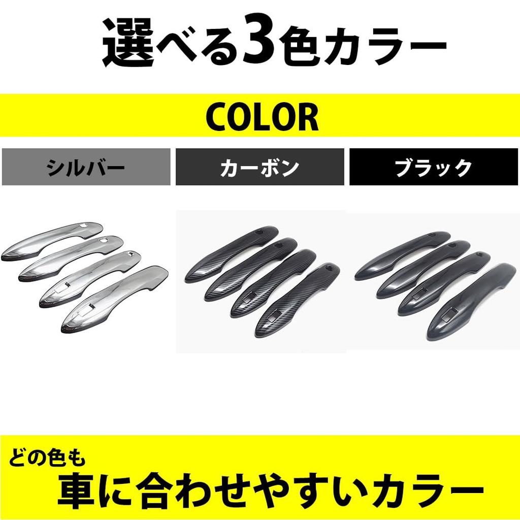 TOMMYFIELD Sienta 10 Series Sienta Sienta Exclusive Car Supplies Parts, Accessories, (Gray)