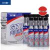 BAFU G17 Fuel Additive: Carbon Remover & Carburetor Cleaner