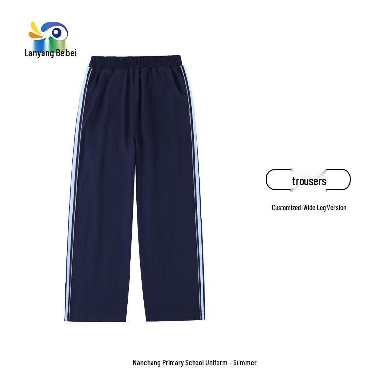 

Lanyung Beibei Primary School Summer Uniform Long Pants 160