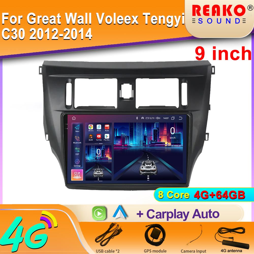 Android Autoradio Für Great Wall Voleex Tengyi C30 2012-2014 Multimedia Bluetooth Player Navigation 4G GPS Carplay Stereo