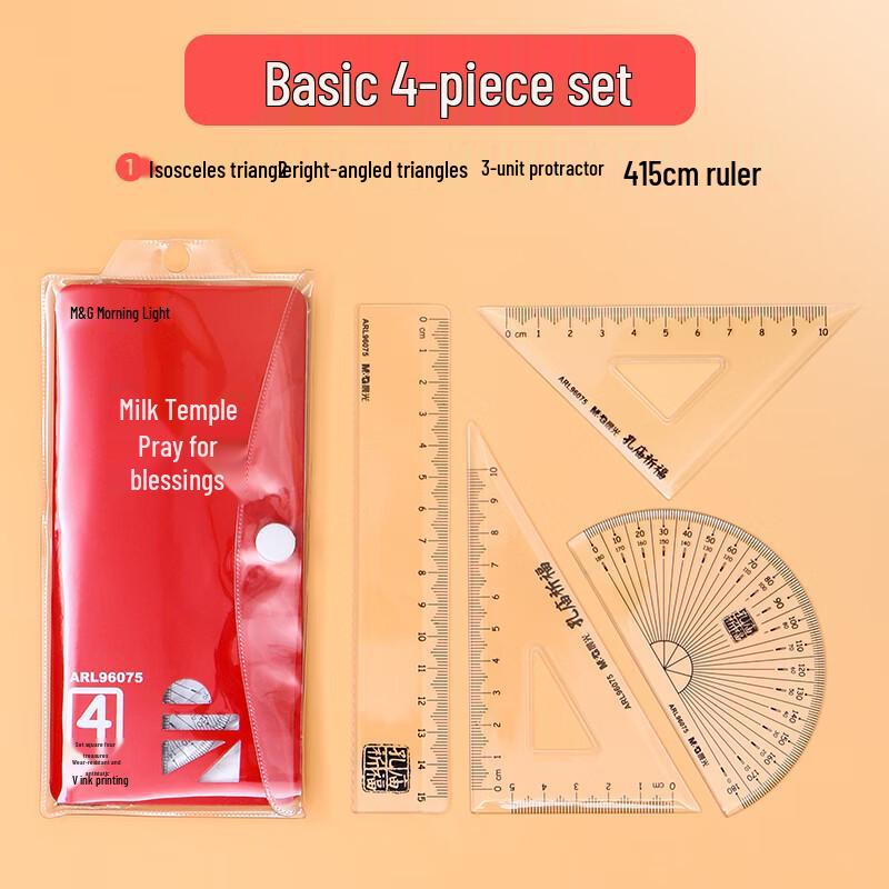 Morning Light Card Sleeve Ruler Set: Student Exam 4-Piece Set with Straight Ruler, Triangle Ruler, and Protractor 15cm