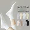 Women's Pure Cotton Mid-Calf Socks - Solid Color, Sweat-Absorbing, Anti-Odor, Lightweight for Spring and Summer