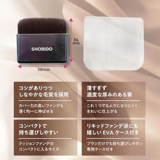 Shobido Keshido Cushion Foundation Brush SPV71737 Clear Case just like spatula.