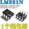 5pcs  Original LM331 DIP8 Frequency Voltage (F/V)Convertor A/D Convertor LM331N Upright DIP8 Frequency Voltage (F/V) Converter