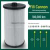 Yili Cannon Diesel Filter for Jiefang New JH6P1105050-2007 Oil-Water Separator