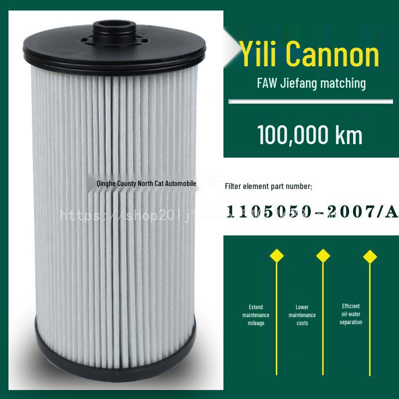 

Дизельный фильтр Yili для Jiefang New JH6P1105050-2007 Сепаратор масла и воды Regular Accessories