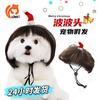 Pelucas para Mascotas para Perros y Gatos - Estilo Bob de Halloween