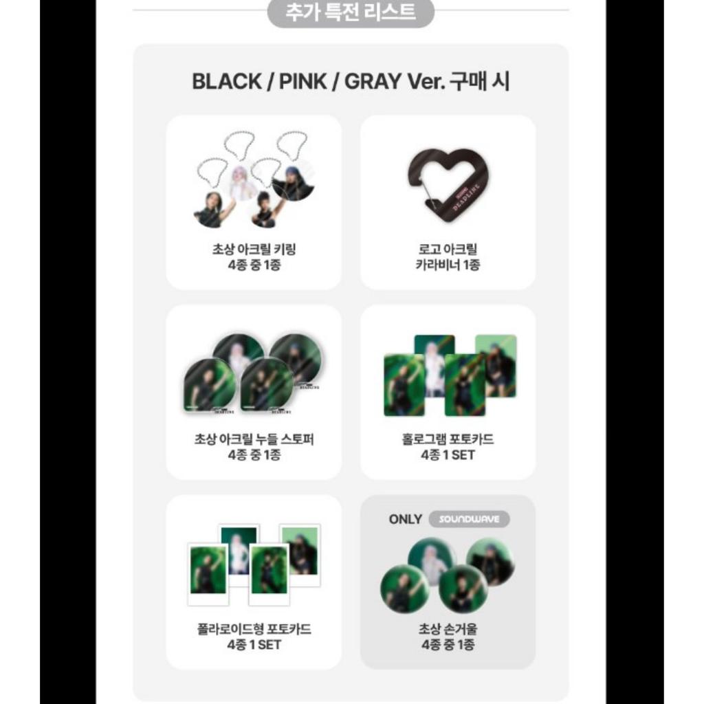 BLACKPINK - 3. Mini-Album [DEADLINE] (SILBER Version) + Zufällige Fotokarte (1 von 4) + Zusätzliches zufälliges Geschenk