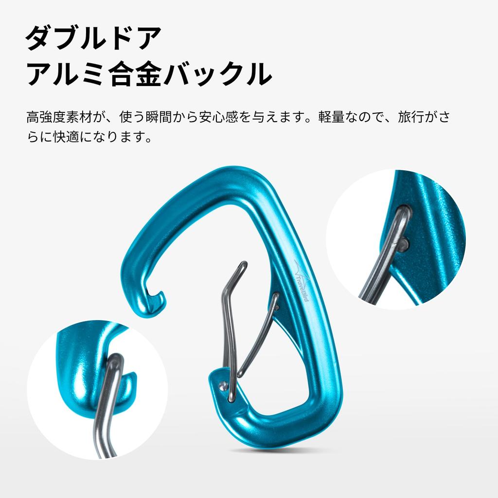 Travel Bird Ultralight 8KN Aluminum Alloy Double Door Suitable for and Dog Leashes Heavy-Duty Carabiner, D-Shaped, Keychains, Camping, Hammocks,