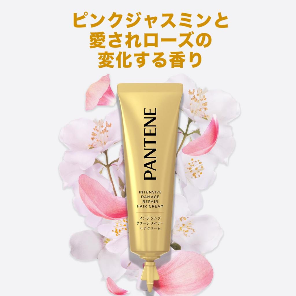 Pantene Intensive Damage Repair Treatment 15g x 5 Bottles x 3 Boxes Rinse-Off (Hair Cream), Single-Use Size, [Bulk Purchase]
