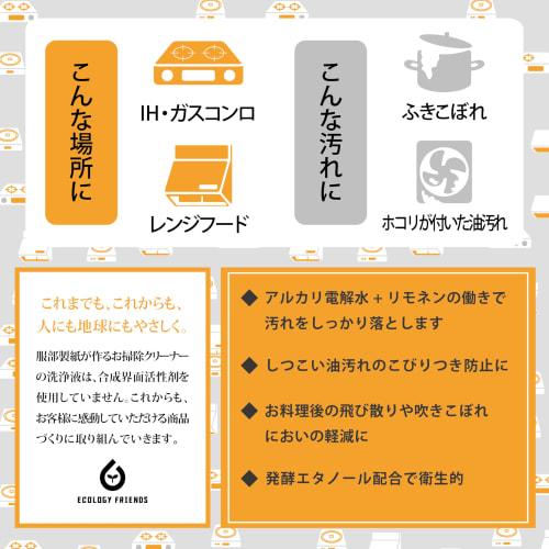 Hattori Paper Cleaning Wet Wipes for IH and Gas Stoves, 20 Sheets, Alkaline Electrolyzed Water, Made in Japan, ALP-3