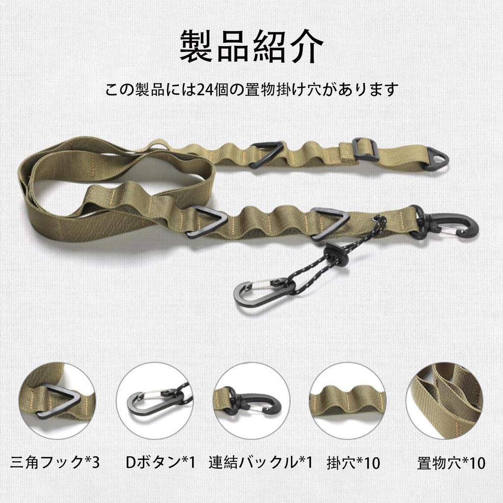 Clothes Drying Rope, 24 Hooks, Outdoor, Camping, Hanging Chain, For