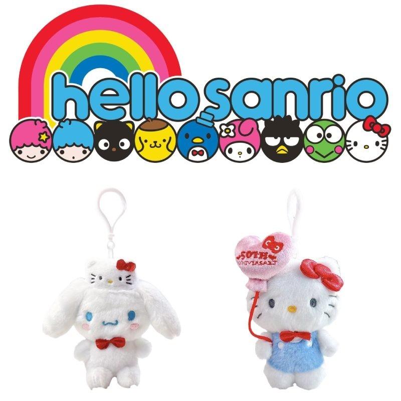 Cute 50th Anniversary Hello Kitty Kuroomi Plush Keychain Gift 10cm