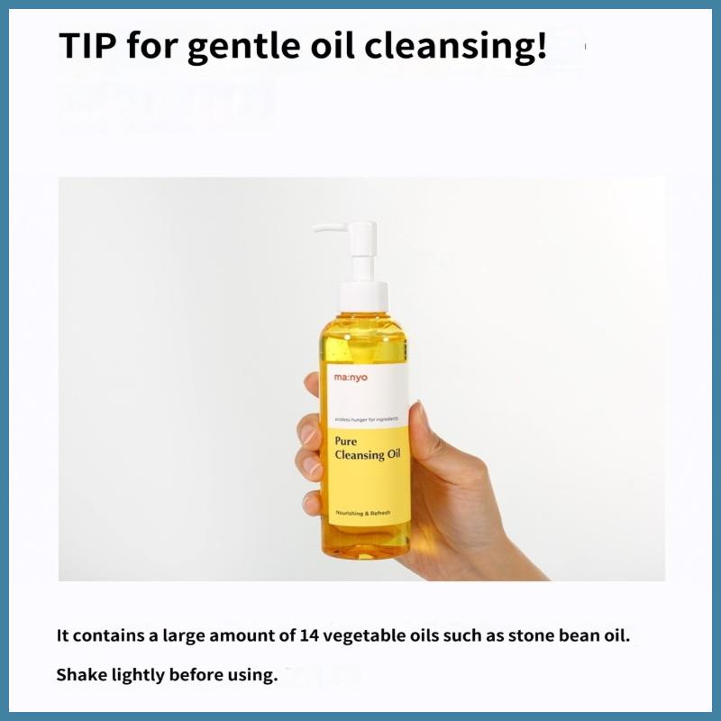 [MA:NYO] MANYO Factory Pure Cleansing Oil 200ml