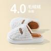 Cotton Slippers 2025 New Indoor Velvet Winter Home Thick Bottom Warm Non-slip Plush Cotton Slippers