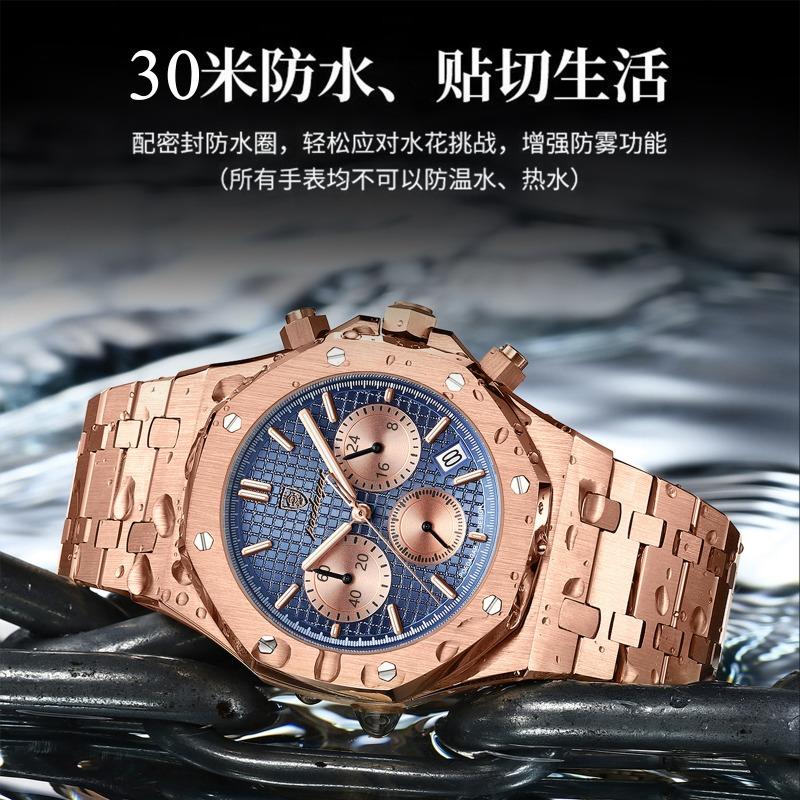 New Multifunctional Quartz Men's Watch Trendy Watch