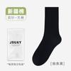 Socks Autumn Mid-Tube Socks Solid Color Double Needle Breathable Cotton Socks Boneless Versatile Stack Socks Hosiery Industry