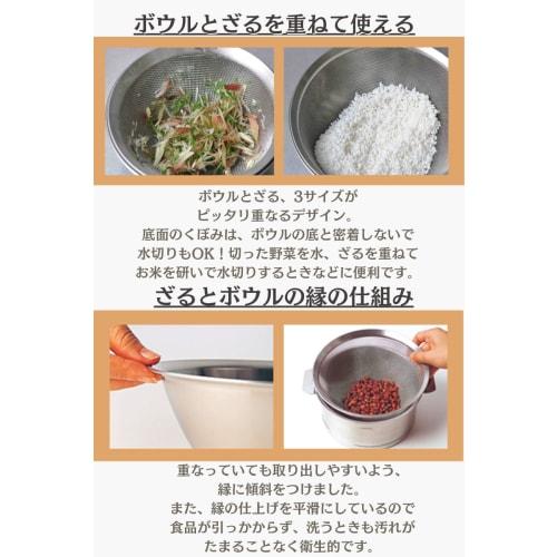 CHERRY TERRACE Allround Bowls Full Set, Stainless Steel Cookware, Bowls, Colander, Vegetable Drainer, Kitchen Tools, Minimal Storage