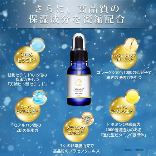 (Reshell) Reshell Human Stem Cell Serum 30ml EGF Fullerene Proteoglycan Ceramide Placenta APPS Super Hyaluronic Acid Deep Sea Water Additive-Free Form
