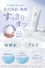 NALC Enzyme Facial Mud Facial Pore Pore 120g Cleanser, Cleanser, Cleansing, Care, Exfoliating, Quasi-drug,