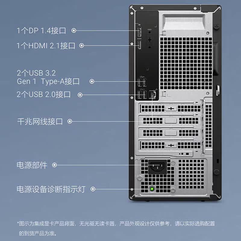 Настольный ПК Dell Inspiron Ultra 5 (Китайская версия)