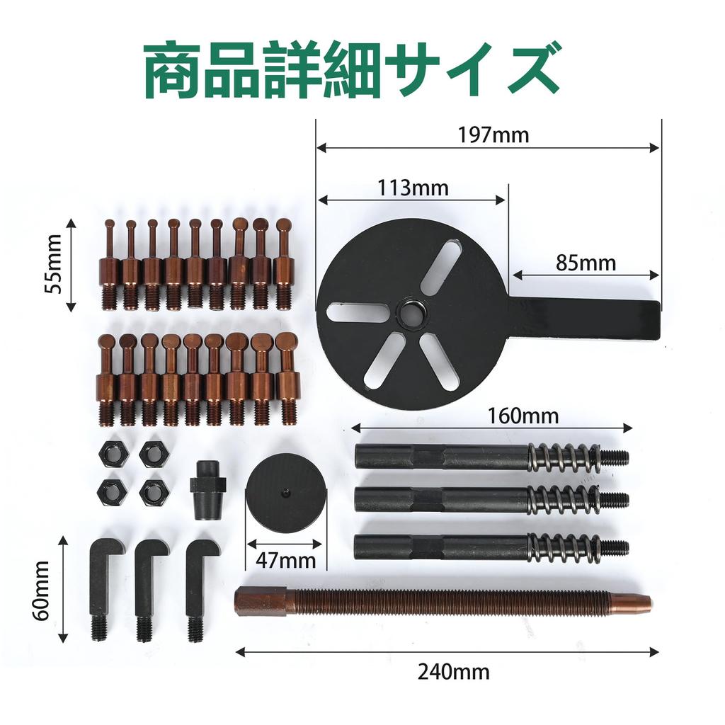 Ohbien Bearing Disassembly Internal Hole Puller Removal Tool for Wheel Automotive Repair Transmission Blue Storage Case Vehicle Repair Tool Puller,